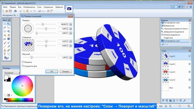 КАРТЫ И ФИШКИ ДЛЯ ПОКЕРА смотреть онлайн