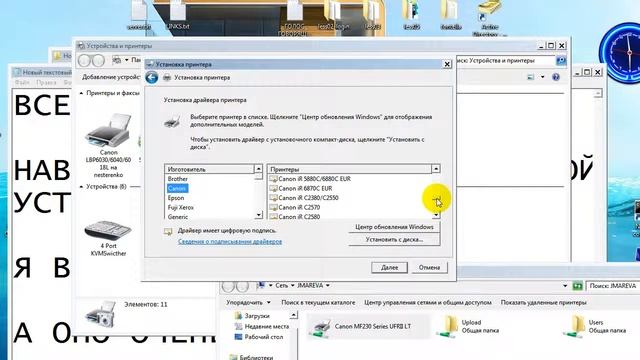 Windows не удается подключиться к принтеру решение смотреть онлайн