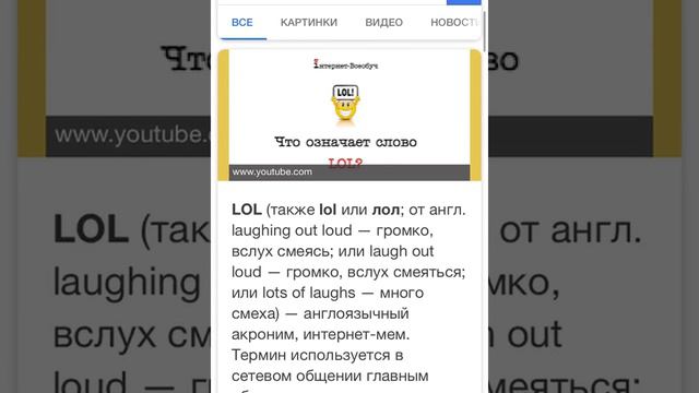 Википедия мне не в помощь смотреть онлайн