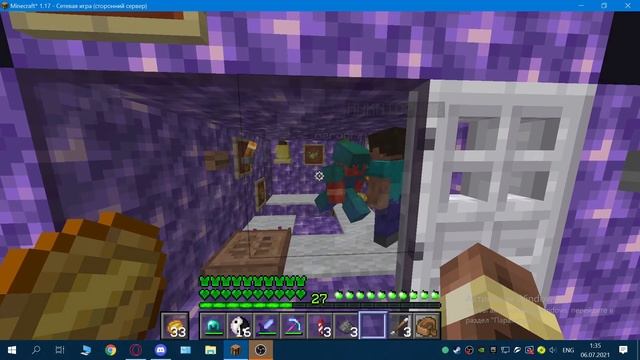 Аксалот распускает руки смотреть онлайн