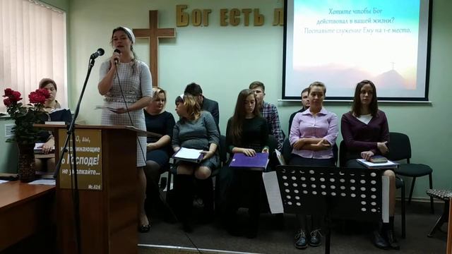 Стих " Когда смотрю на небеса " смотреть онлайн