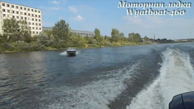 Алюминиевая моторная лодка (катер) Wyatboat 460 (Вятбот 460) с мотором Tohatsu 40 смотреть онлайн