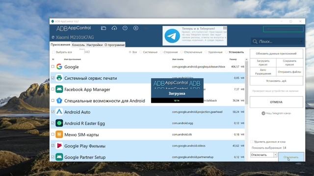 ? Оптимизация MIUI 12/MIUI 12.5 на любом Xiaomi через ПК - Больше Памяти и ОЗУ! смотреть онлайн