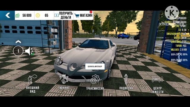 У МЕНЯ ПОЯВИЛАСЬ НОВАЯ МАШИНА В КАР ПАРКИНГ смотреть онлайн