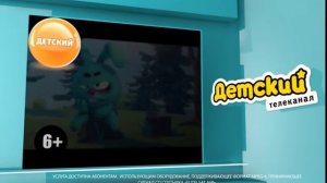 Анонс мультфильма «Смешарики» телеканала «Детский» (2014)