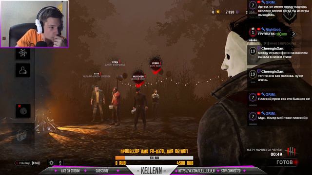 ⭕ \\ СТРИМ | ИГРАЮ В Rocket League, DBD, PUBG // ⭕ смотреть онлайн