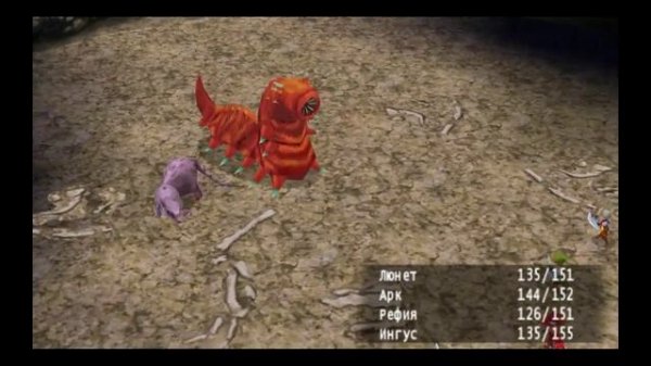 Прохождение Final Fantasy 3 на русском (part2)