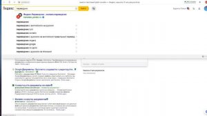 Как перевести и озвучить видео с Яндекс Алисой