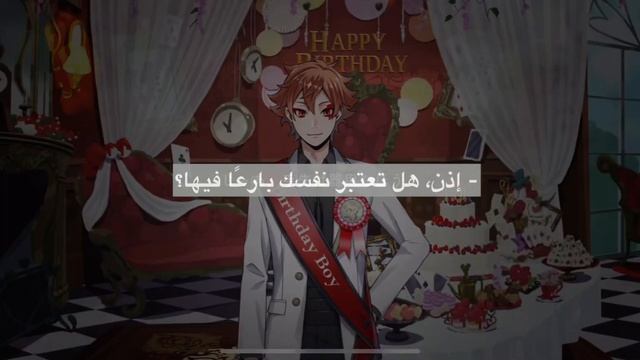 Twisted Wonderland Birthday story ace trappola - قصة بطاقة عيد ميلاد ايس ترابولا مترجمة (SSR) смотреть онлайн