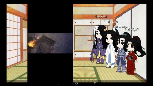 Реакция персонажей аниме меч сердца гор и рек на видео из тт 🏮Часть 1💮 смотреть онлайн