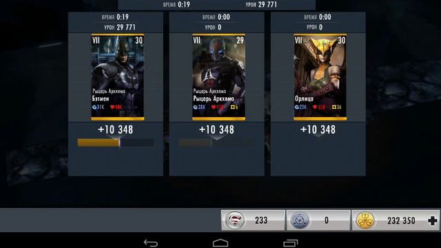 Injustice. Сюжет,супермен #4 смотреть онлайн