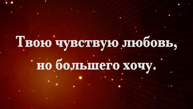 Завет с Тобой - без ритма смотреть онлайн