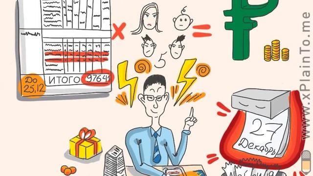 История про ЖКХ смотреть онлайн