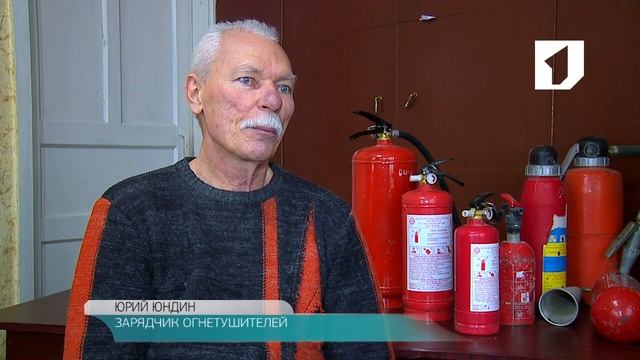 Как пользоваться огнетушителем? / Утренний эфир смотреть онлайн