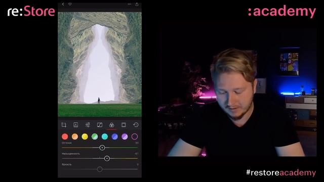 Арт-фотография на iPhone. Никита Мамонов (Академия re:Store) смотреть онлайн
