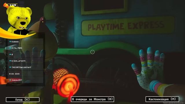 PROJECT PLAYTIME ПАСХАЛЬНОЕ ОБНОВЛЕНИЕ !!! смотреть онлайн