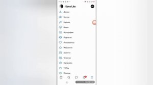 Как добавить стикеры Telegram в VK