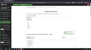 2.2 Звездный треугольник. «Поколение Python»: курс для начинающих. Курс Stepik