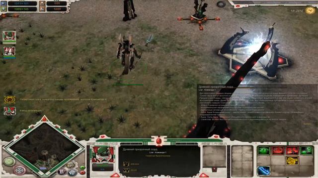 Dawn Of War Soulstorm - Bloodline ► Эльдарчики