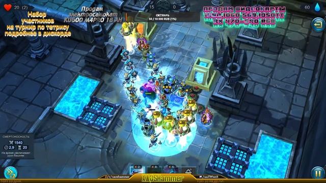 Prime World Defenders 2 - Качаю 80 лвл #16 смотреть онлайн