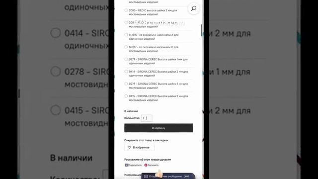 DZirconia.com Ankylos титановые основания высота шейки 1,3 мм 2 мм 3 мм GEO  Анкилос +7-921-366-1773