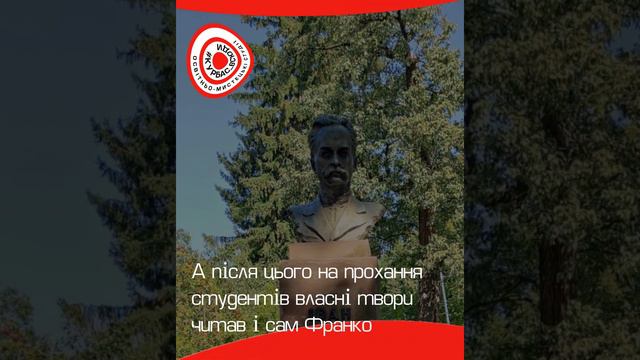 Лесь Курбас та Іван Франко смотреть онлайн