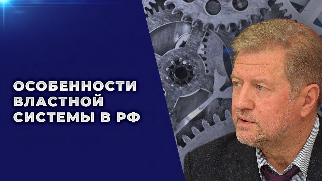 Правда ли, что в элитах хотят, чтобы Путин ушёл, но ничего не могут сделать? смотреть онлайн