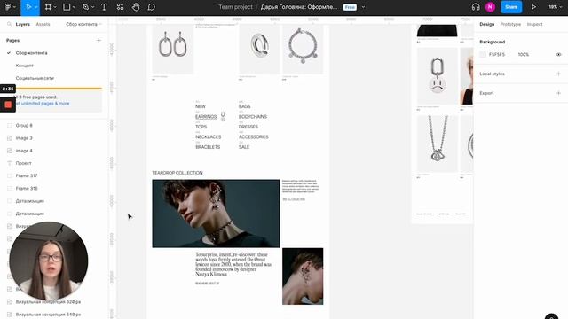 OMUT — Презентация редизайна интернет-магазина [Школа дизайна UPROCK] смотреть онлайн