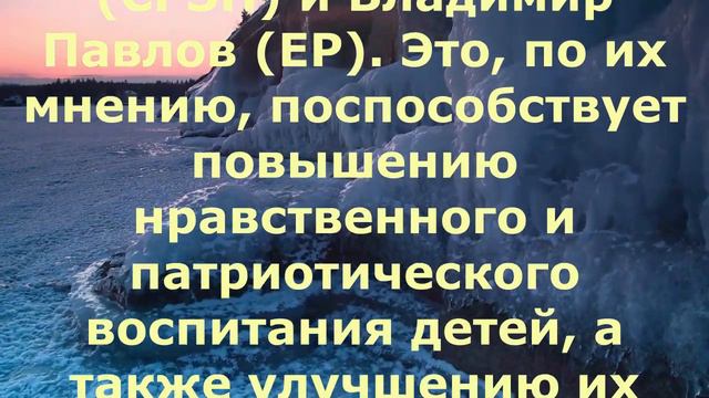 ТОЛЬКО ЧТО! В программу школьного образования включат начальную военную подготовку. смотреть онлайн