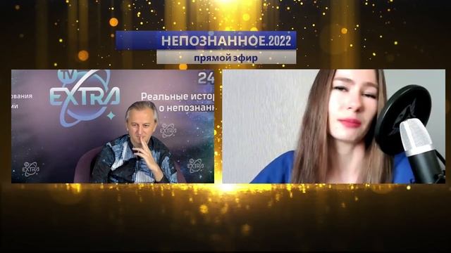 Постскриптум: Предназначение по цветам ауры | Обсуждение доклада Анастасии Кравченко смотреть онлайн
