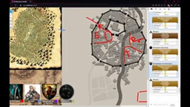 Warhammer FB RP. 11 ч. смотреть онлайн