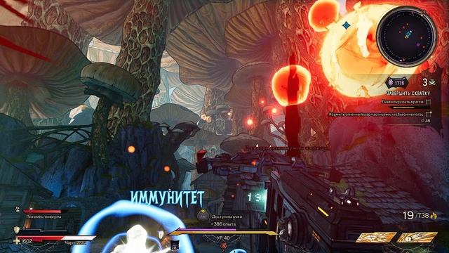Tiny Tina's Wonderlands | 40 уровень | Gameplay, No comments смотреть онлайн