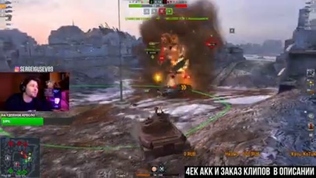 РЕЖИМ СНОВА В ДЕЛЕ ? ФАРМИМ В Mad Games ? WoT BlitZ смотреть онлайн