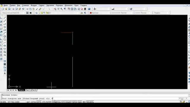 Делим линию точкой в AutoCAD. Полезности и хитрости AutoCAD. 2 выпуск. смотреть онлайн