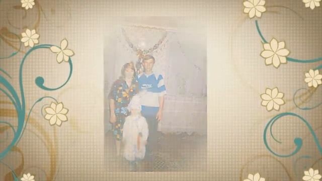 Поздравление родителей с годовщиной свадьбы смотреть онлайн