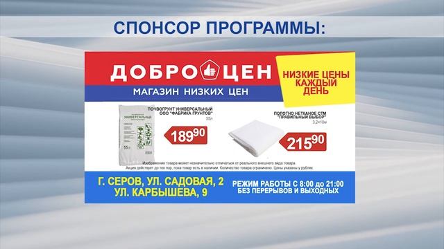 ИКС от 20 января 2023 г смотреть онлайн