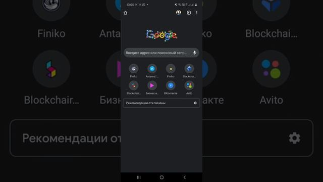 Как почистить кэш, куки, историю посещения сайтов смотреть онлайн