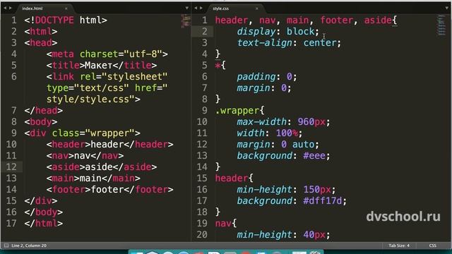 Создание сайтов. HTML и CSS. Макет. Урок 4 - Двухколоночный макет смотреть онлайн