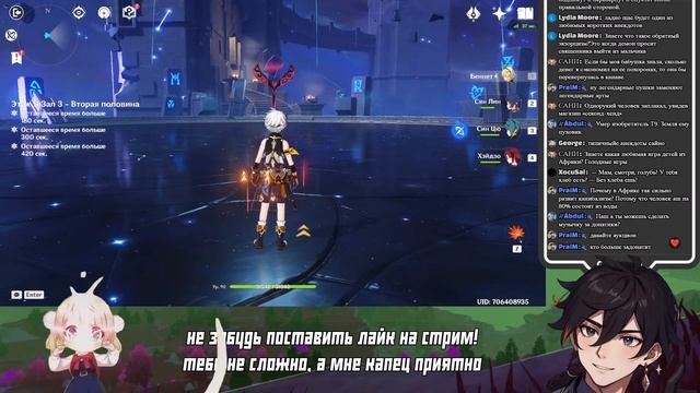 проходим субботнюю Бездну и общаемся смотреть онлайн