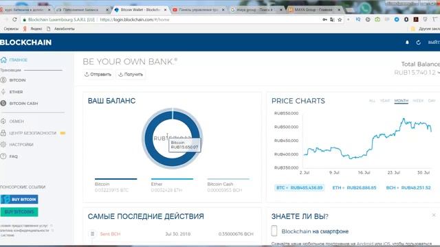 КАК ИНВЕСТИРОВАТЬ КРИПТОВАЛЮТУ В КЭШБЕРИ ? смотреть онлайн