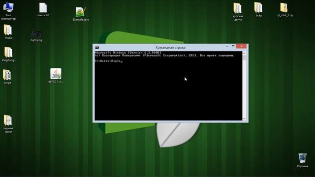 установка jdk смотреть онлайн