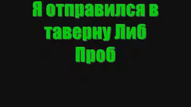 Мифы GTA San Andreas 1 Часть смотреть онлайн