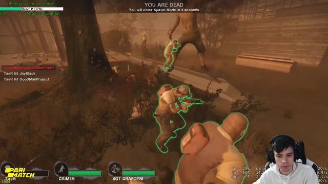 Банда в L4D | ВЫ ЭТО ВИДЕЛИ? | АНЕКДОТЫ | CEMKA, TAER, CRIMER, GRAFOYNI смотреть онлайн