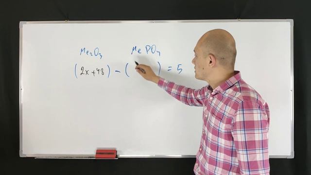Молярная масса ортофосфата трёхвалентного металла меньше молярной массы его оксида на 5 g/mol. смотреть онлайн