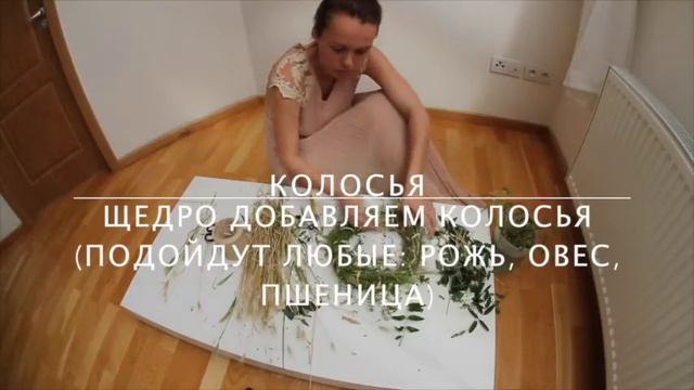 Уроки флористики. Летний венок. Быстро и просто. Floristics Lessons. Summer wreath. Quik and easy смотреть онлайн