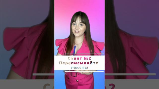 По-русски без перегрузки