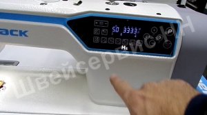 Промышленная швейная машина c шагающими лапками JACK JK-H6-CZ-4