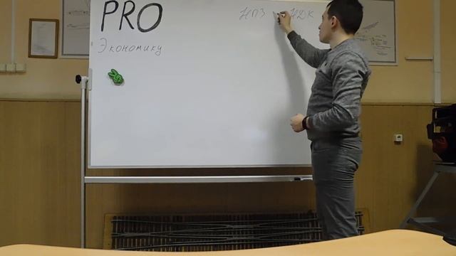 Как работают рынки, как формируется цена, рынок нефти