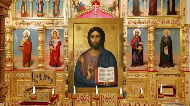 «Правило ко Святому Причастию Господа Бога нашего Иисуса Христа». смотреть онлайн