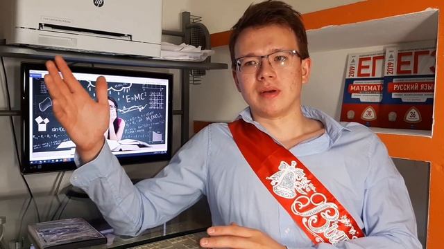 Как сдать Экзамены 9 и 11 класс?| Секрет успеха смотреть онлайн